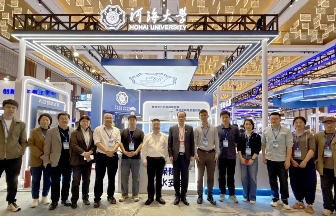 我校参加在苏州举办的第二十届水利先进技术推介会