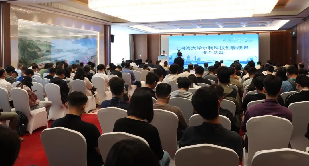 河海大学水利科技创新成果推介活动在苏州举办
